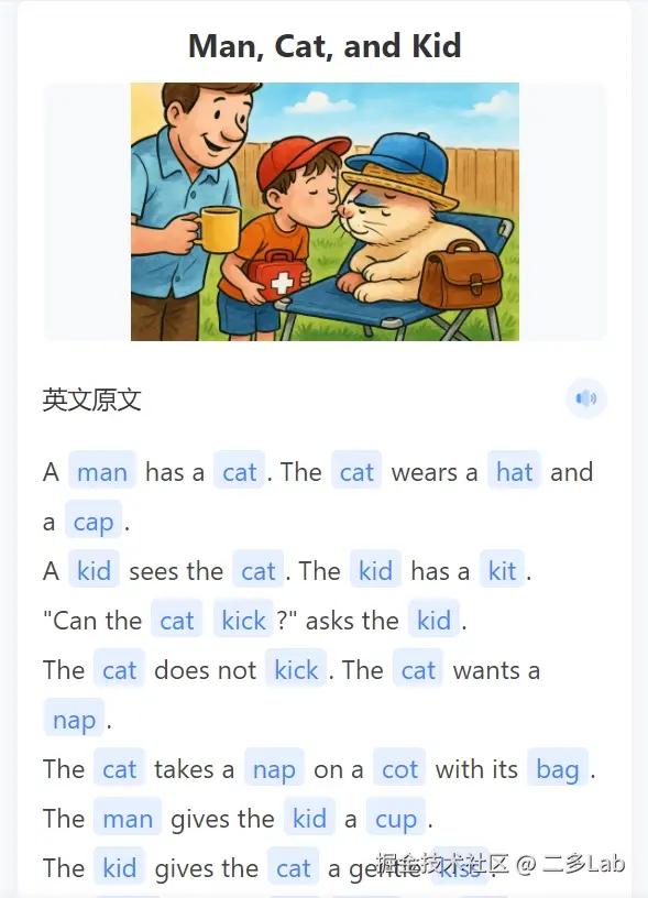 301故事003.png