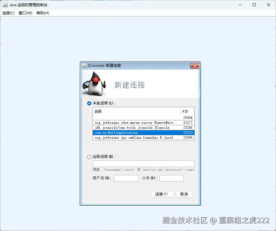 image-20250123140334738