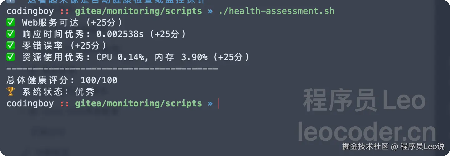 image-20250607000544412