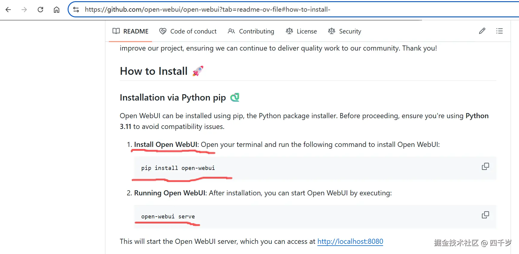open-webui的安装命令