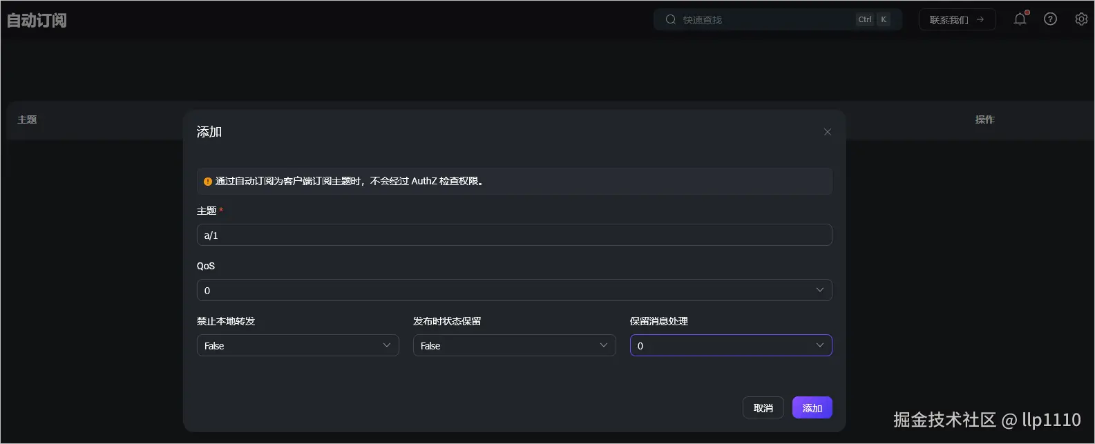 image-20240617194802463