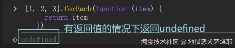 没有返回值