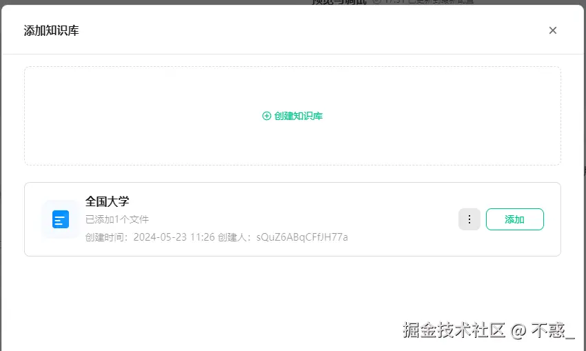 请在此添加图片描述