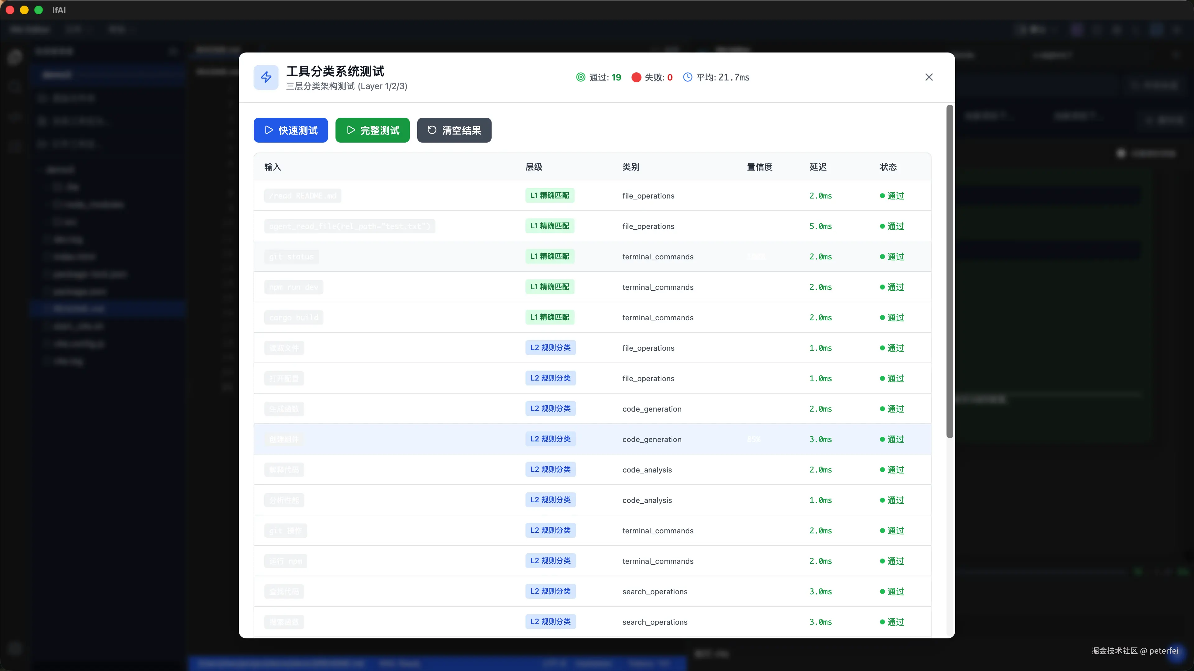 截屏2026-01-27 14.41.00.png