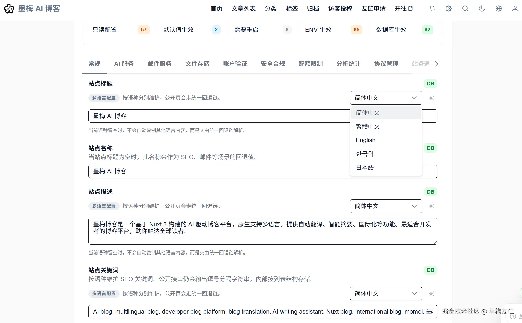 image-20260322220858795