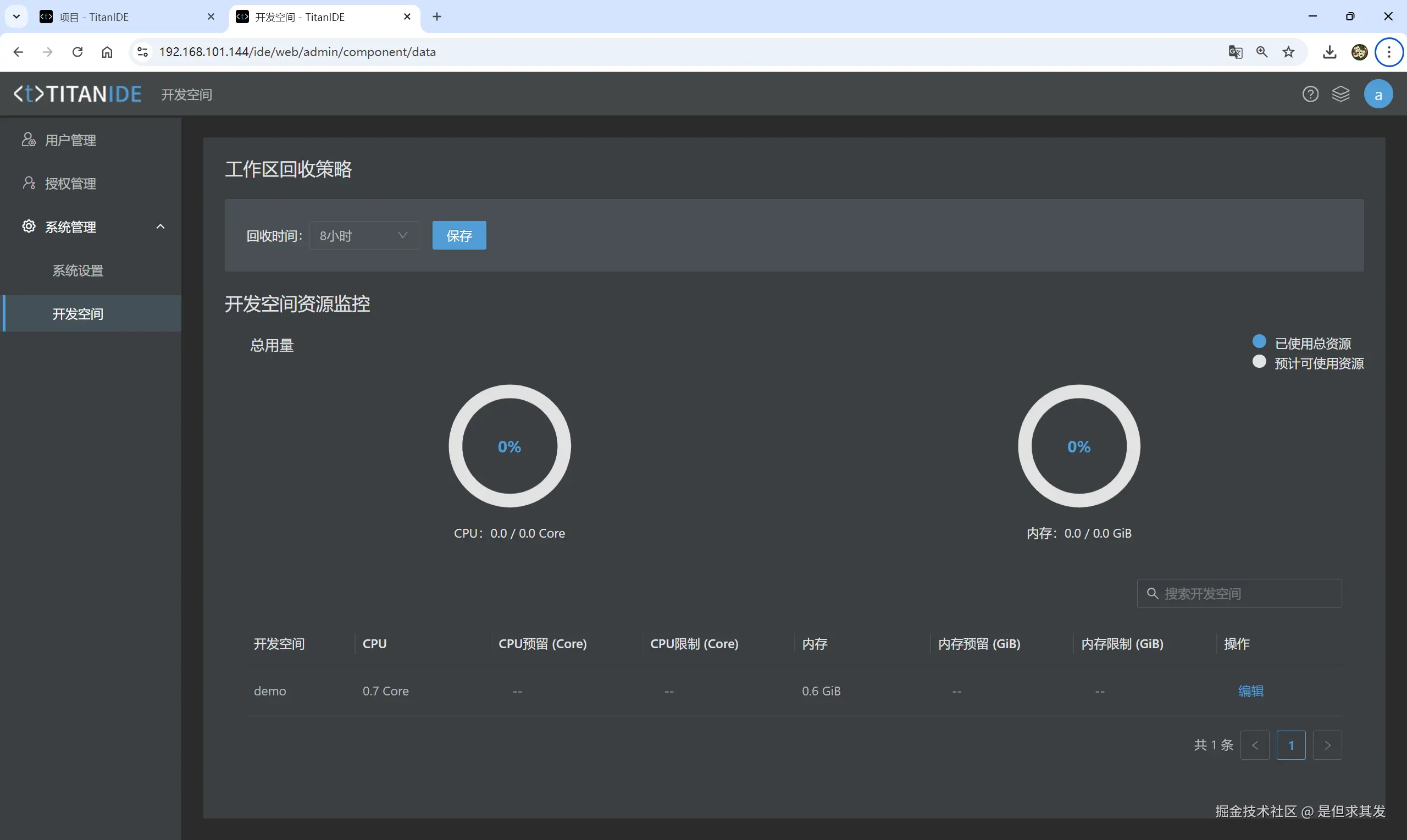 QQ截图20241015164653.png