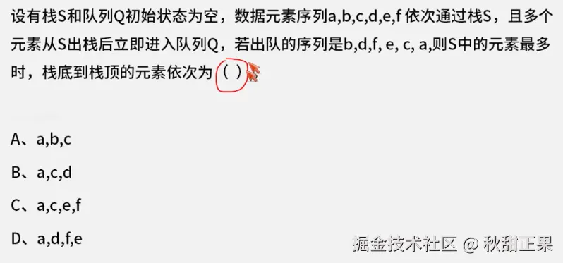 截屏2024-08-05 14.34.48.png