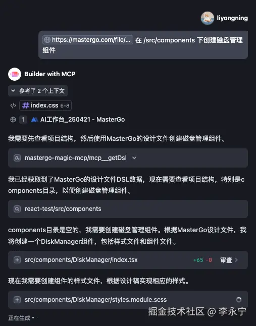 image-20250617215411830