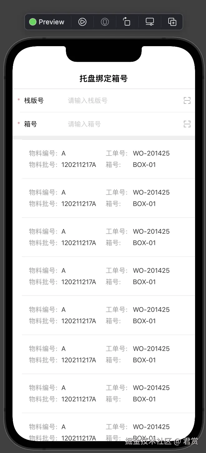 image-20211222143008277