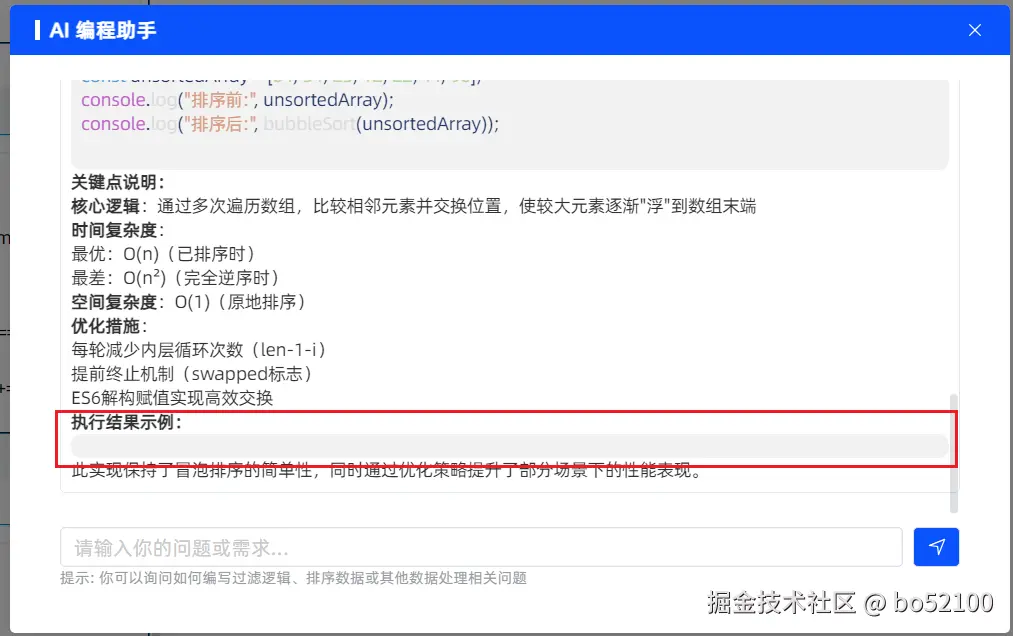 image-20250613140556951.png