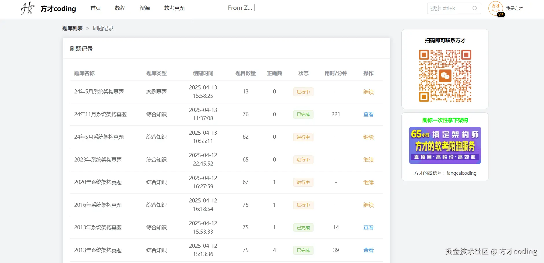 image-20250413162542619