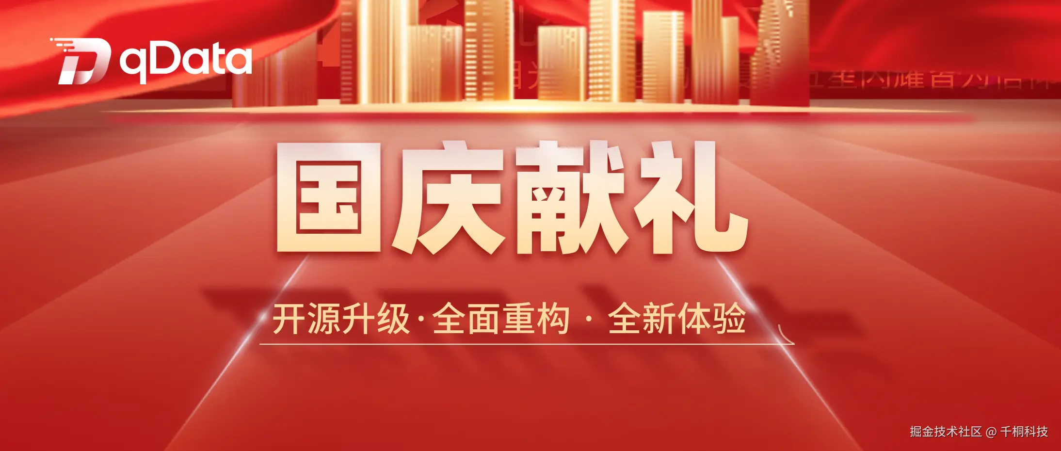 请在此添加图片描述