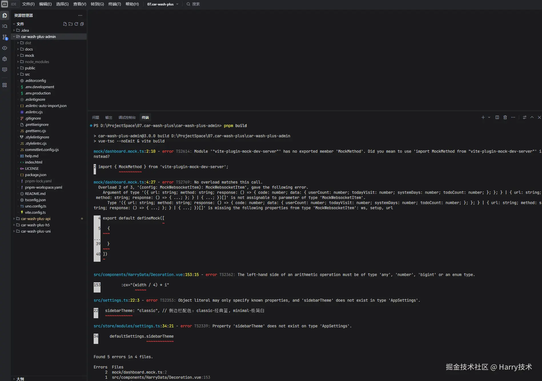 image-20251118175222148