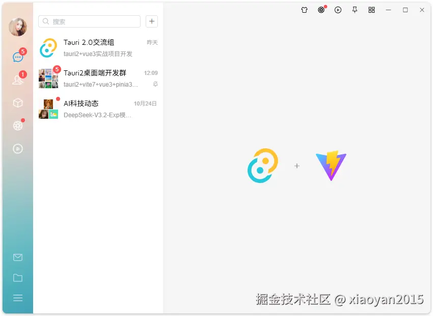 002360截图20251021234409525.png