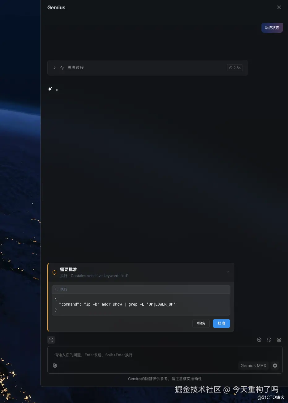 截屏2026-04-15 17.33.58.png