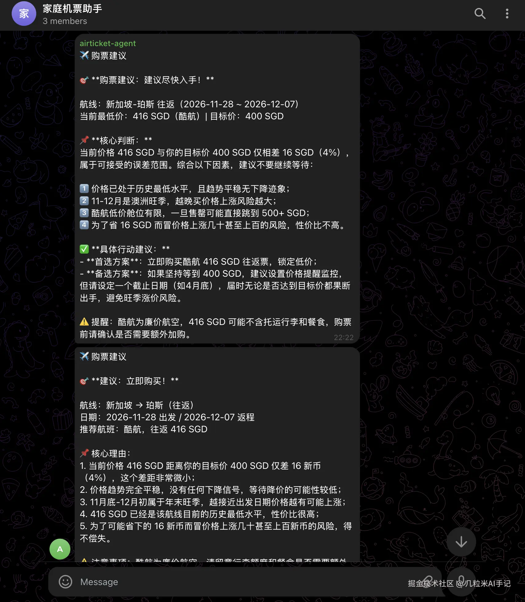 Screenshot 2026-03-15 at 11.52.02 PM.png