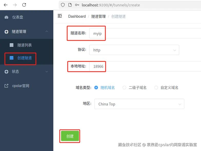 image-20250303141457963