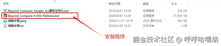 image-20250428204909121