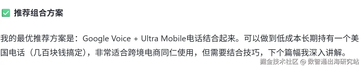 PayPal注册页面示例.png