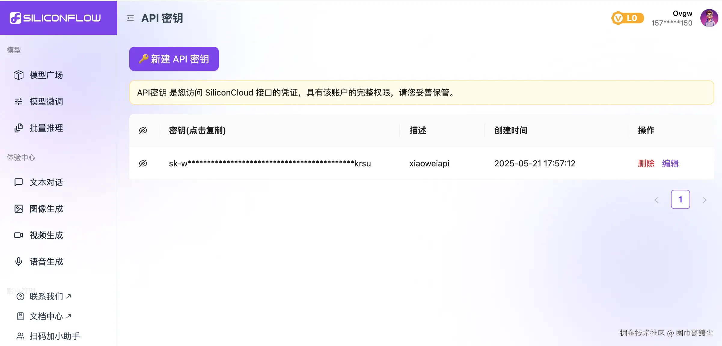 截屏2025-05-21 下午7.16.57.png