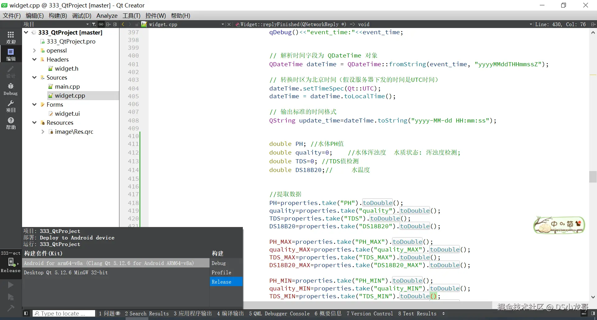 image-20250402144840442
