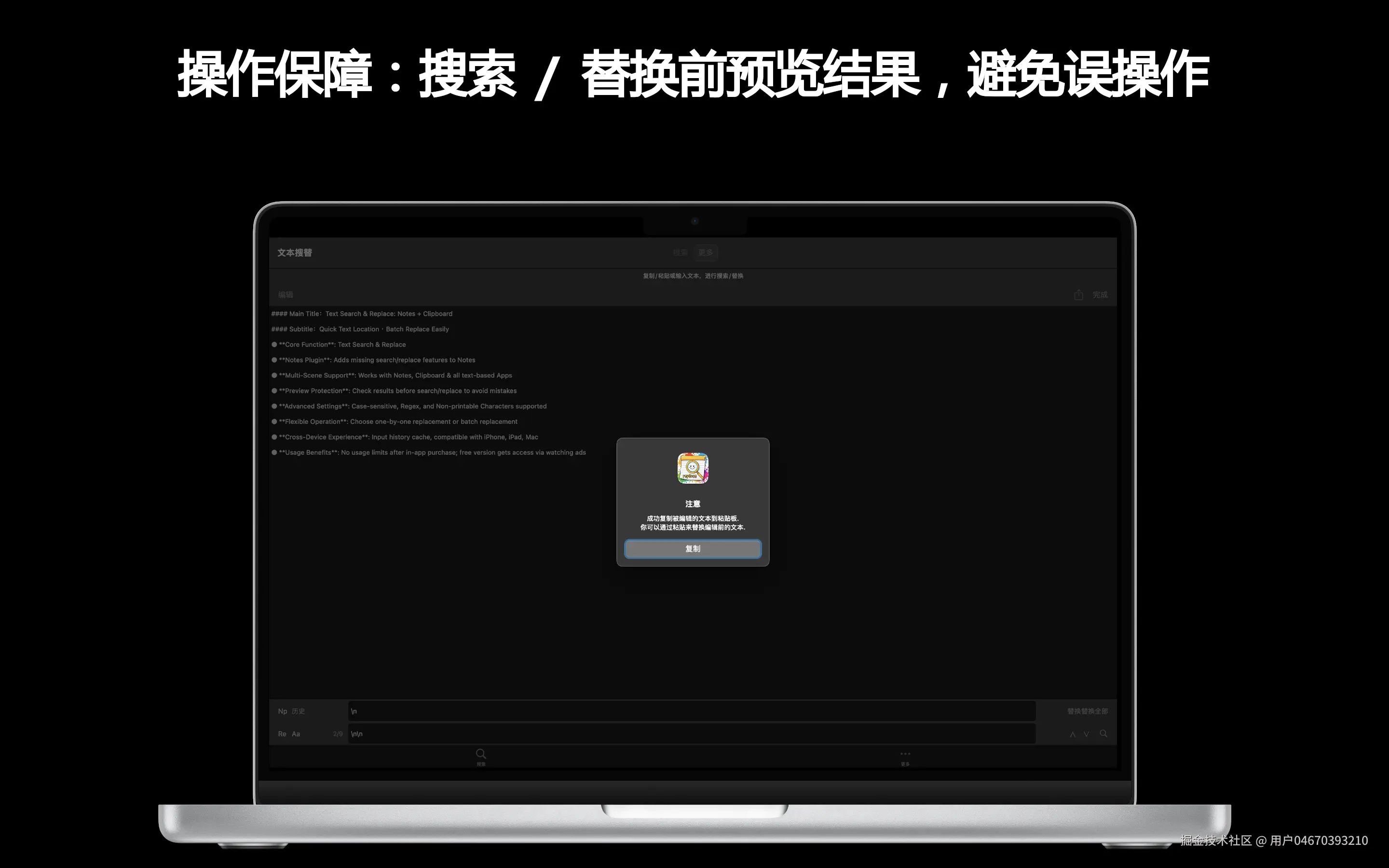 用户权益.png
