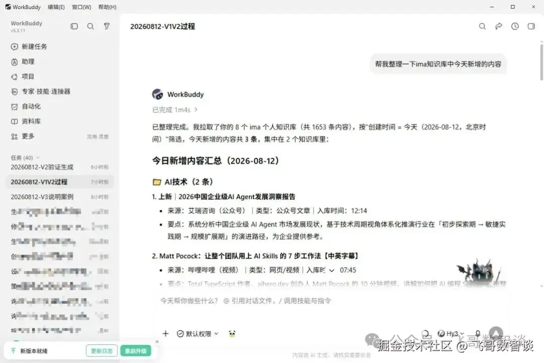å¾ç