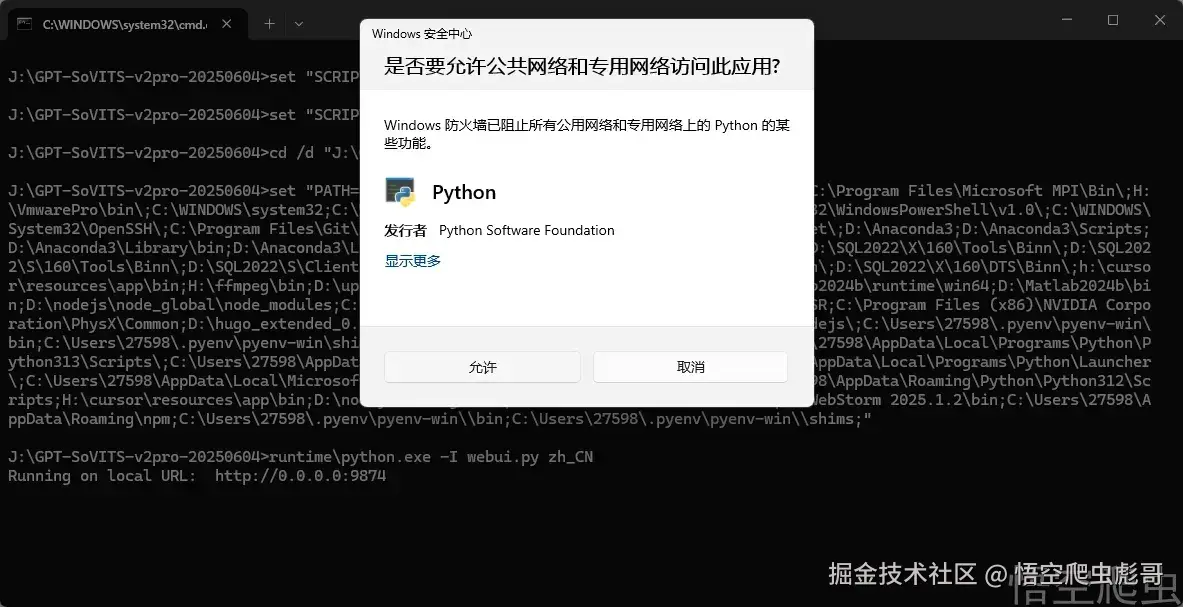 image-20260327060415489