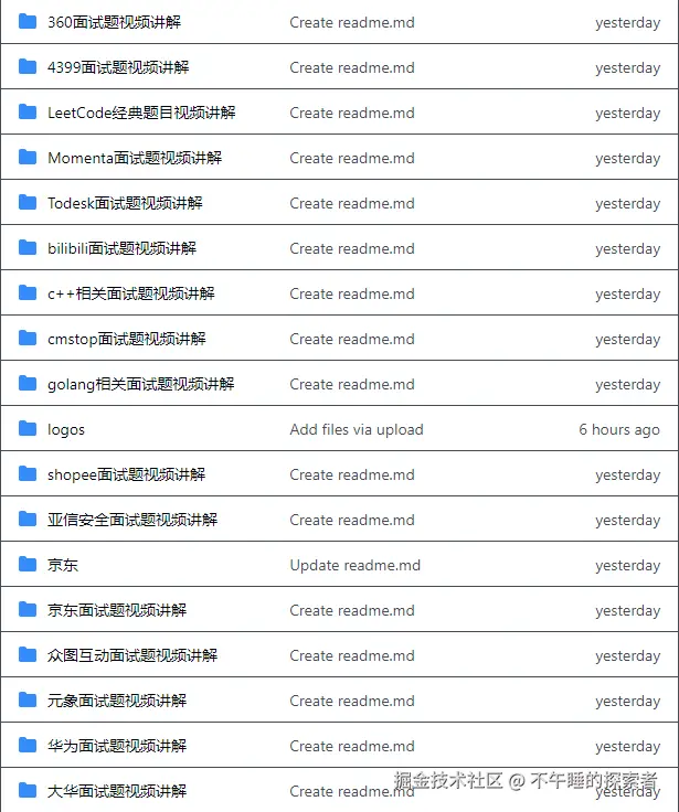 QQ20250716-202738.png