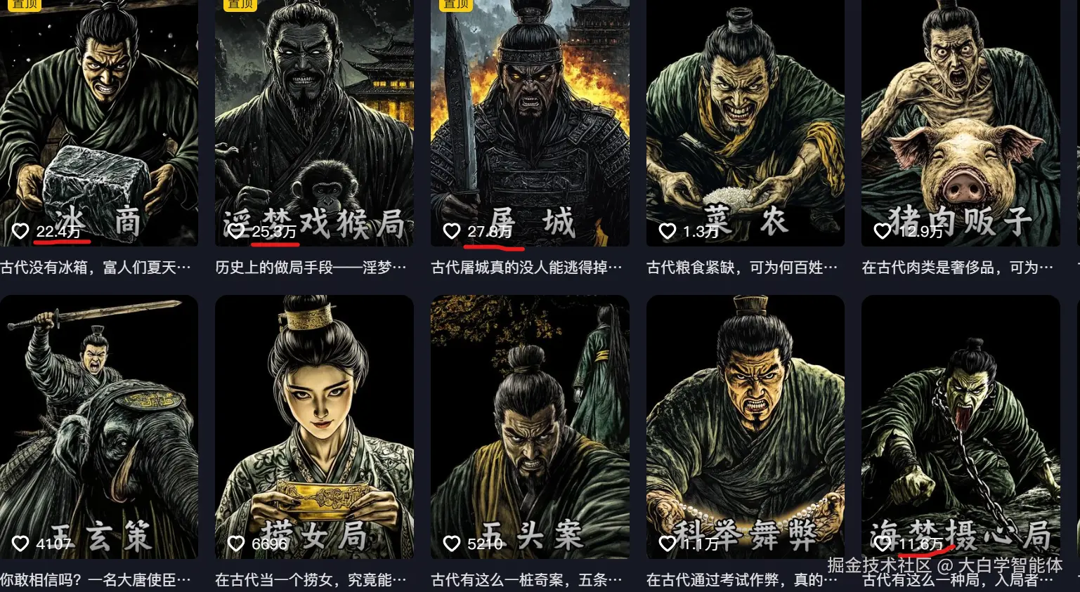 屏幕截图 2025-08-02 112229.png