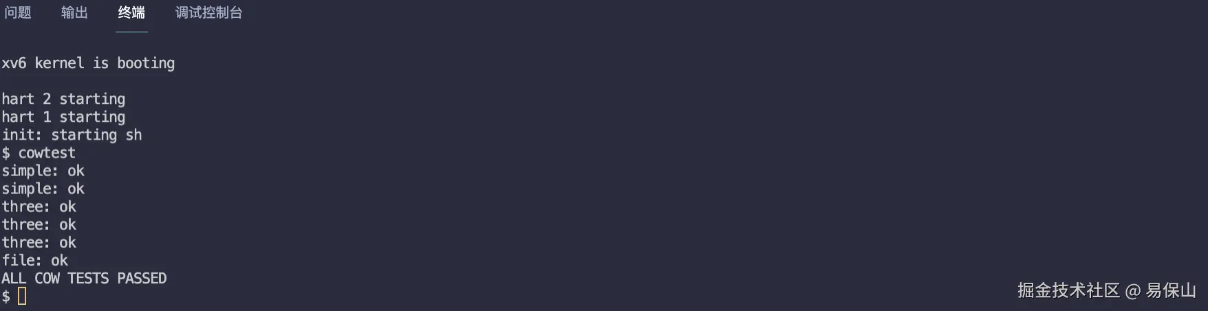 xv6-lab6-cowtest-result.png