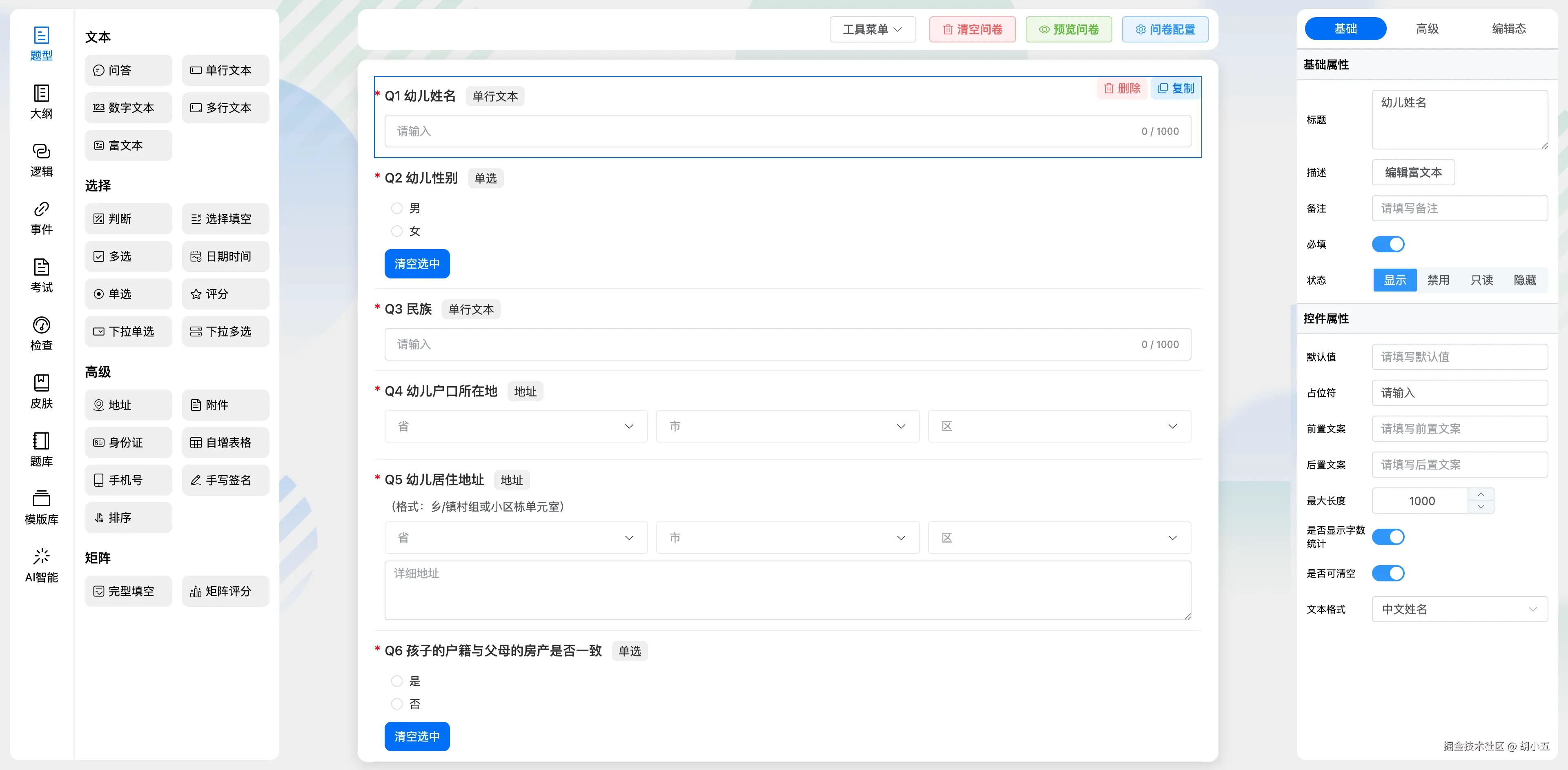 bbcb495b3d5d1a2691f0b7f2a479cf87.png