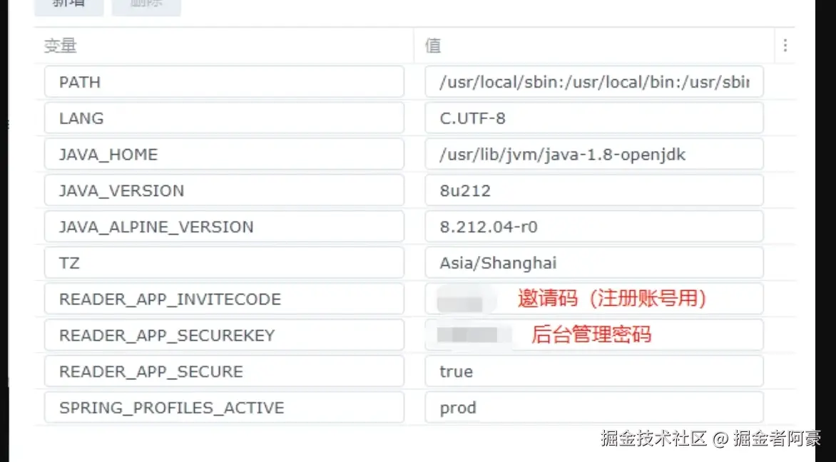 image-20250717140740755