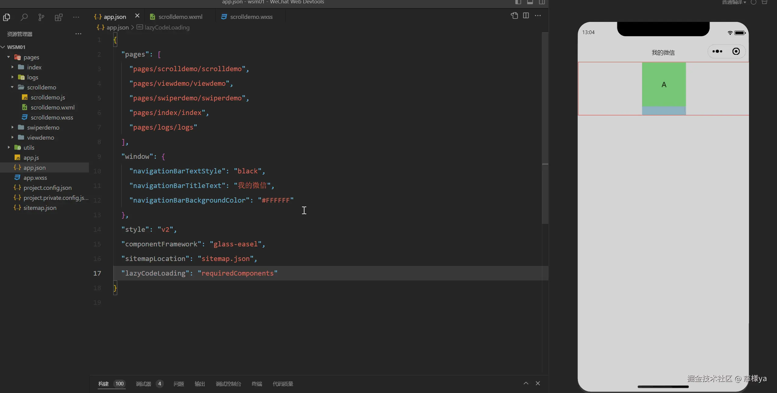 PixPin_2026-01-30_13-05-35.gif