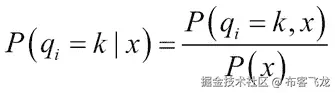 HMM 中的后验解码