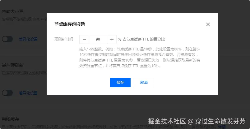 请在此添加图片描述