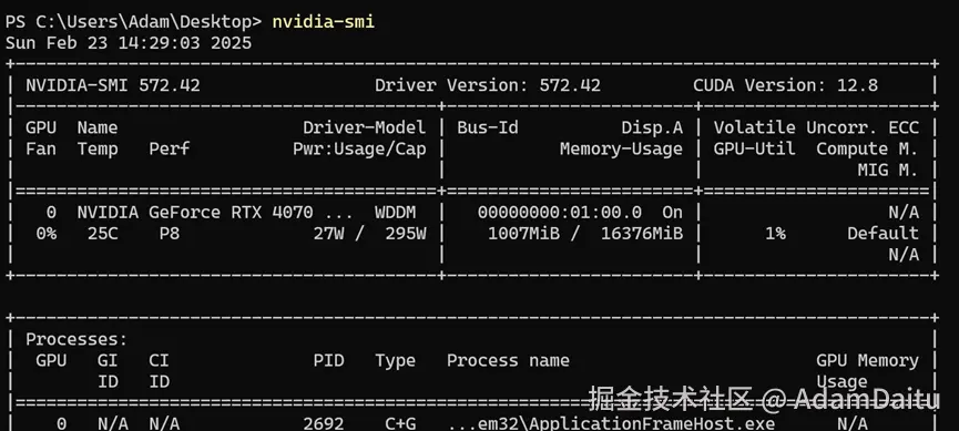 图1：检测安装好的CUDA版本情况