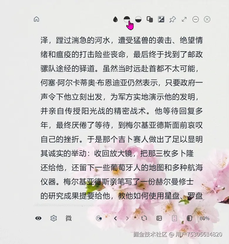 开启鼠标移出隐藏