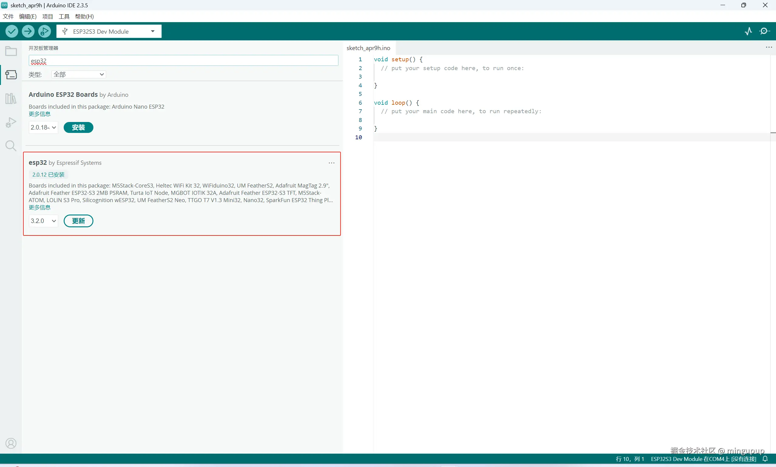 image-20250409140729954