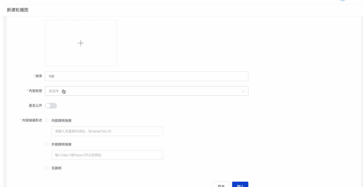 请添加图片描述