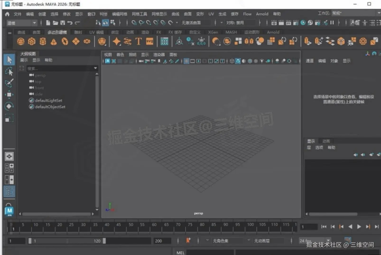 三维设计软件 Maya 2026 最新下载安装教程：核心功能 + 应用案例 + 快捷键大全