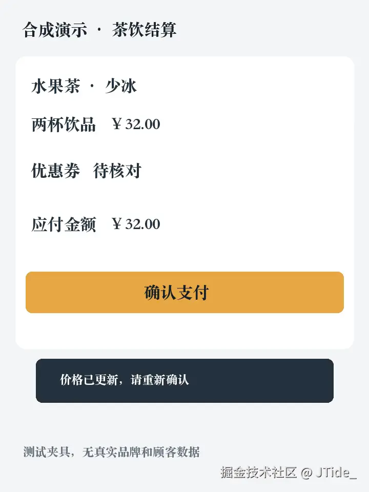 视频 1.2 秒处实际抽取的画面
