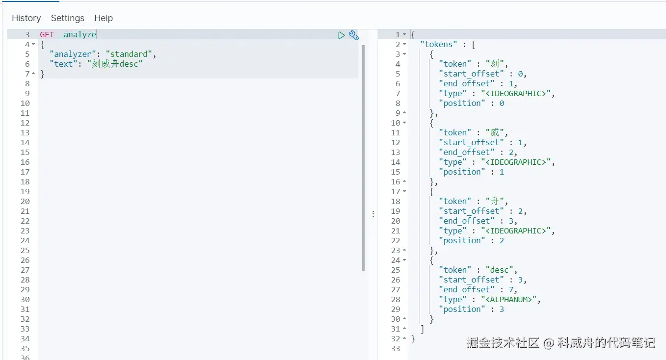 standard可以看见被拆分了