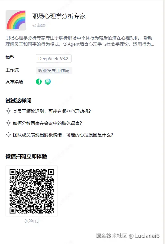 请在此添加图片描述