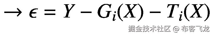 \to \epsilon =Y-{G}_i(X)-{T}_i(X)