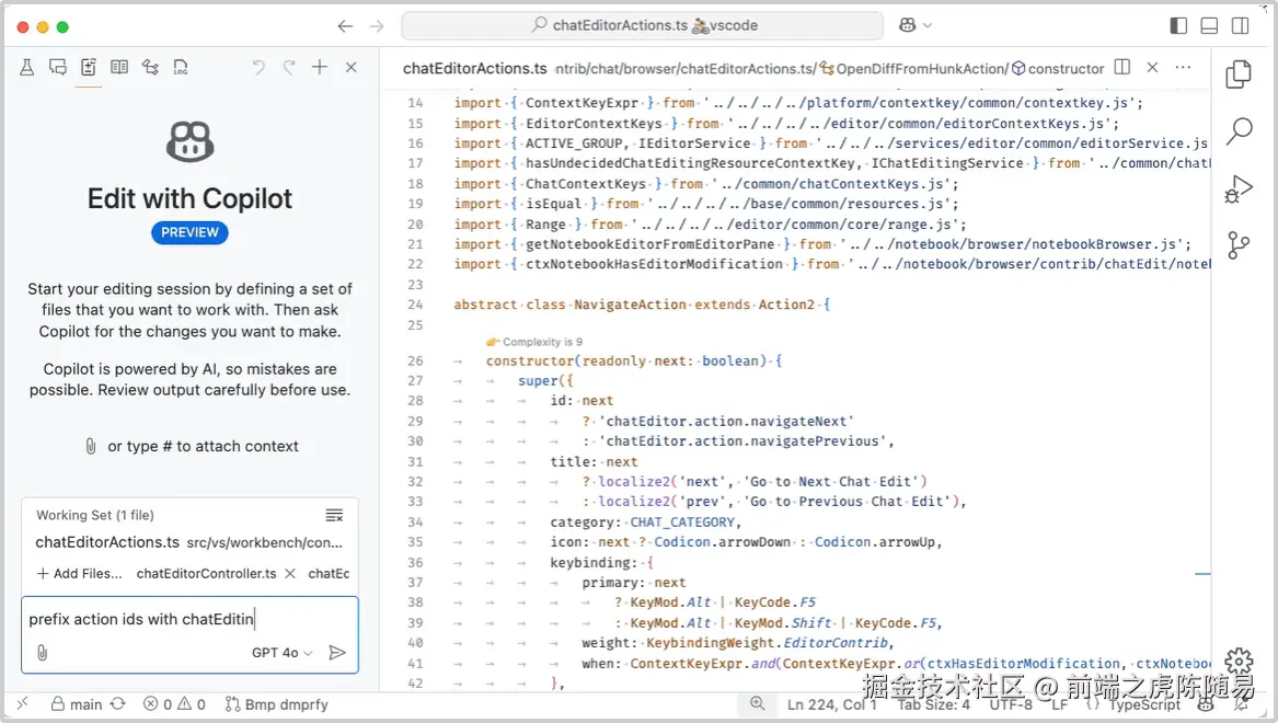 进度和编辑器控制