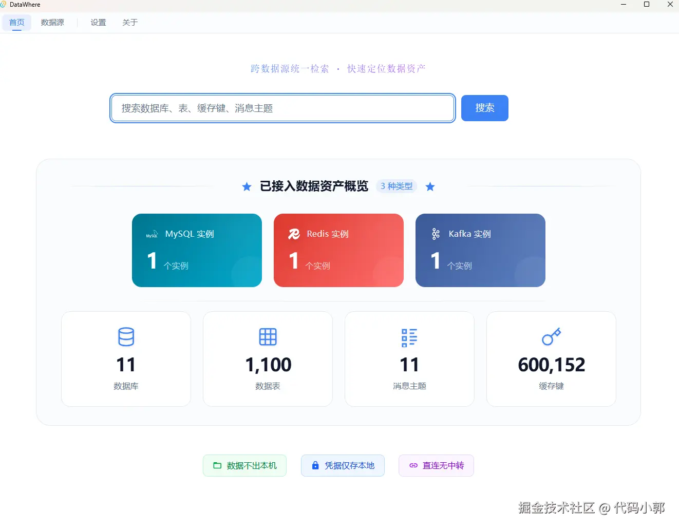 image-20260330182710616