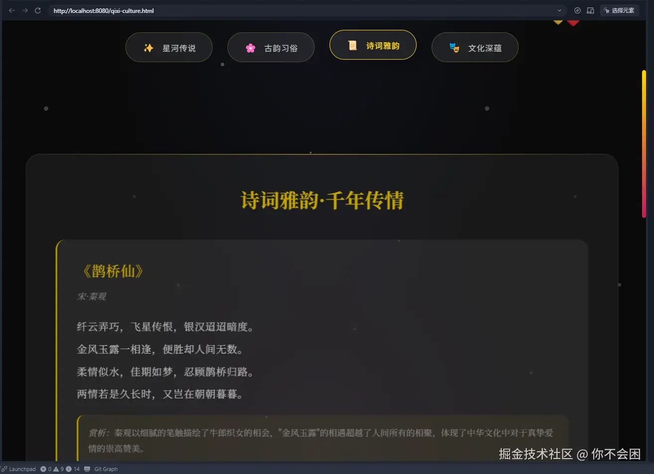 image-20250827113439896