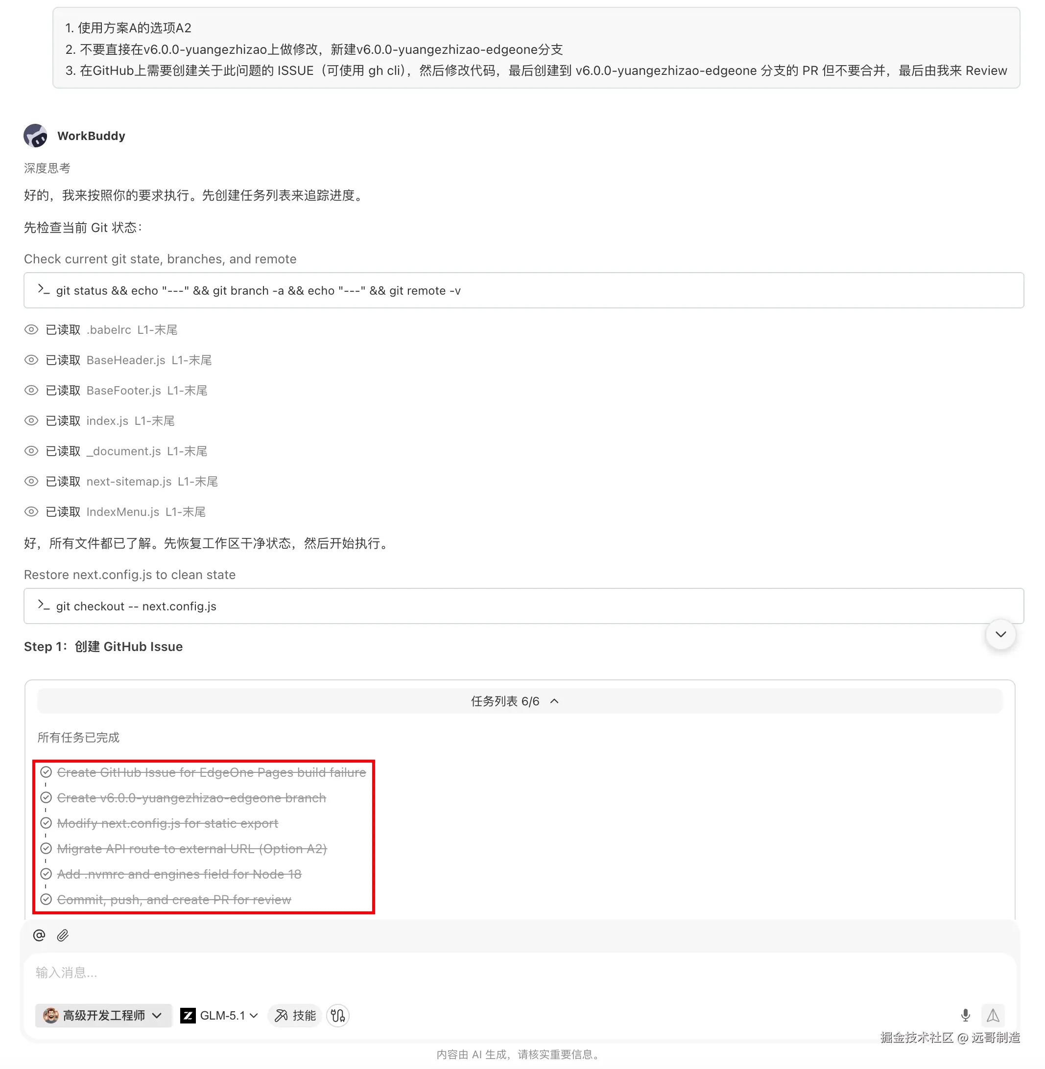 请在此添加图片描述